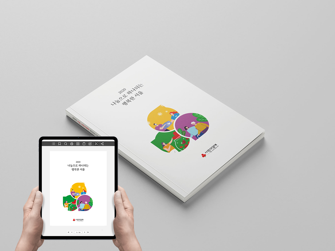 ����ǿ��� ��ν���<br/> �ҽ��� ����