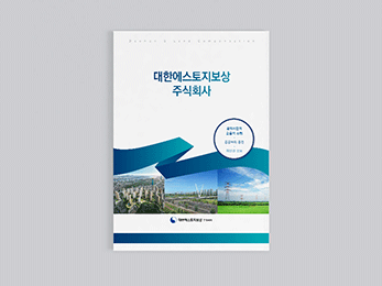 ���ѿ��� �������� �ֽ�ȸ��<br/>ȸ�� �Ұ���