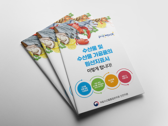 ���깰 ����ǰ�� ������ǥ��<br/>�������깰ǰ��������