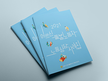 ��� ���� �뵿�� �뵿���<br/>����� ����������