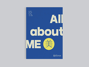 ���� û�ҳ� ������ �� ����<br/>All about me