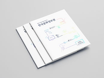 �ѱ���ȭ������<br/>ȫ�� ��ν��� ����