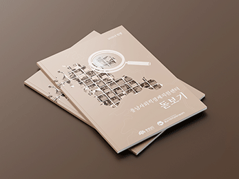 �泲��ȸ��������������<br/>īŻ�α�