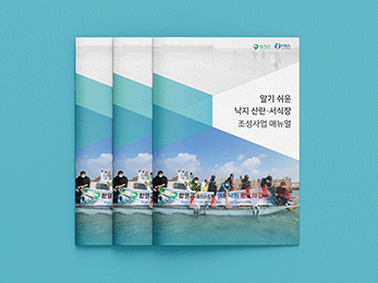 �ѱ������ڿ�����<br/>�Ŵ��� ��ν��� ����