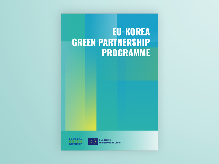 [EU in Korea] <br/>ȫ�� ��ν���