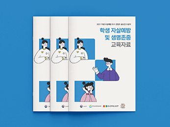 �л� �ڻ쿹�� ��������<br/>�����ڷ� E�� īŻ�α� ����