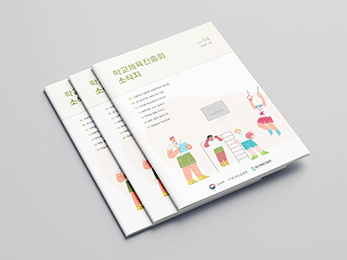 �б�ü������ȸ<br/>�ҽ��� īŻ�α� ����