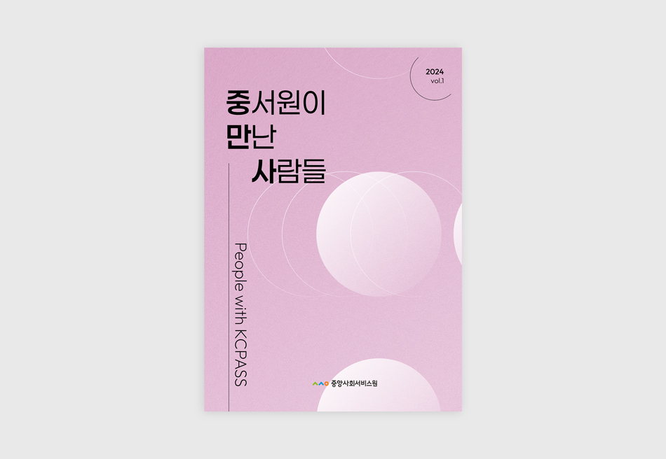 [�߾ӻ�ȸ���񽺿�]<br/>�����ҽ��� �߼����� ���� �����