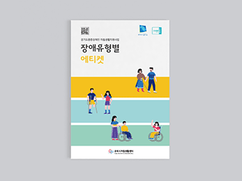 �������ڸ���Ȱ��������<br/>��������� ��Ƽ��