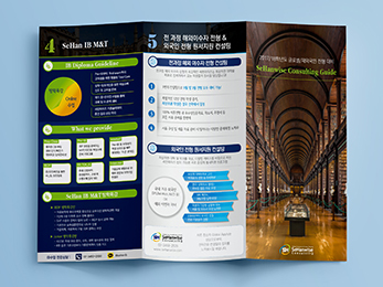 ���ѿ�����<br/>�۷ι� ��ܱ��� ���� ���