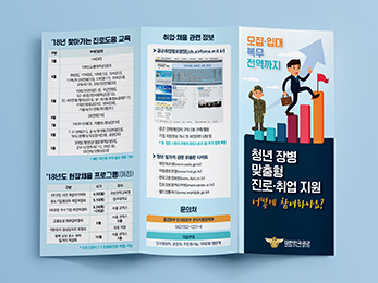 ���ѹα� ����<br/>���� �Դ� ���� ���� �ȳ�