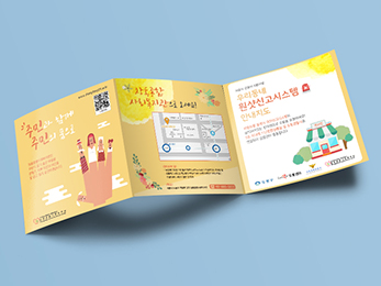 â�����ջ�ȸ������<br/>���� ȫ��