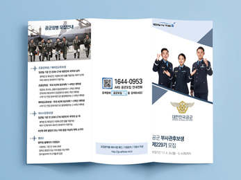 ���ѹα� ����<br/>�λ�� �ĺ��� ����