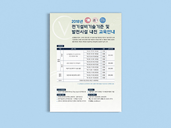 ����������ȸ<br/>�����ȳ� ������