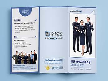 ���ѹα� ��������<br/>���� �л����ĺ��� ����