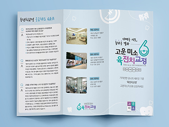 ����̼�ġ��<br/>3�� ���÷�