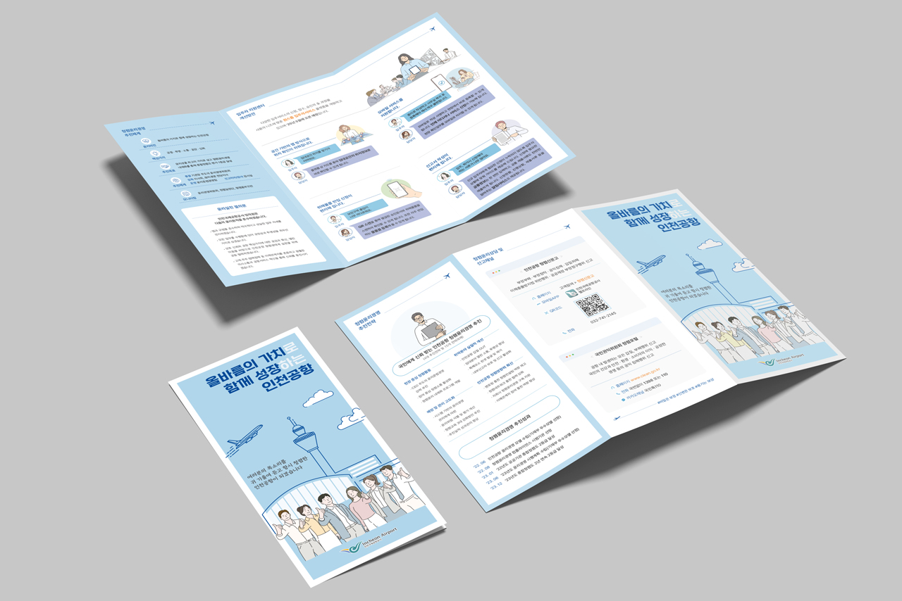 [��õ�������װ���] �ùٸ��� ��ġ�� �Բ� �����ϴ� ��õ����