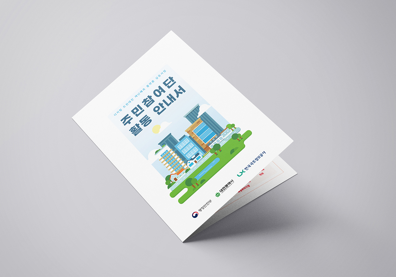 �ֹ�������<br/> Ȱ�� �ȳ��� ������