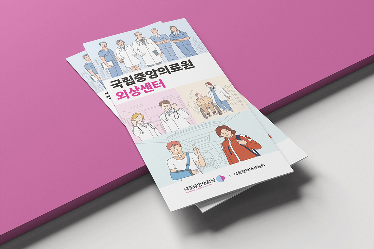 �����߾��Ƿ�� �ܻ��� ���÷�