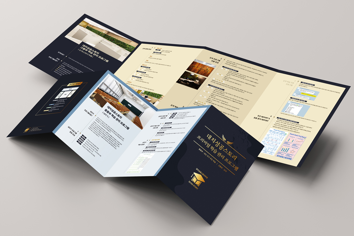 ��ġ�������丮