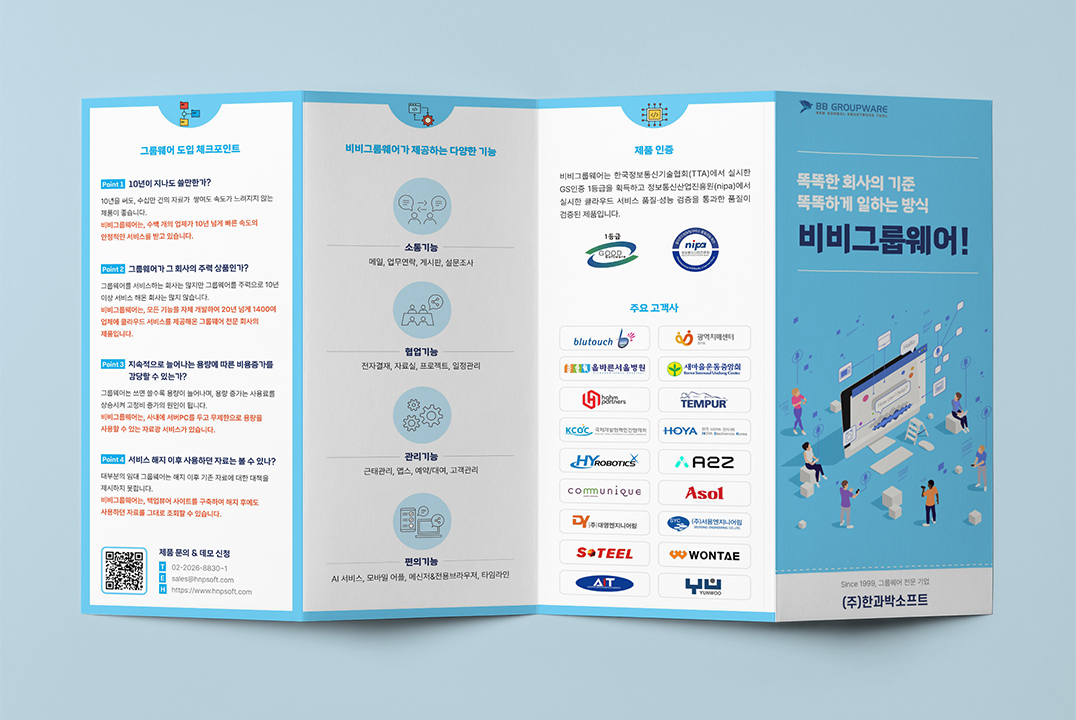 �Ѱ��ڼ���Ʈ ȫ���� ���÷�