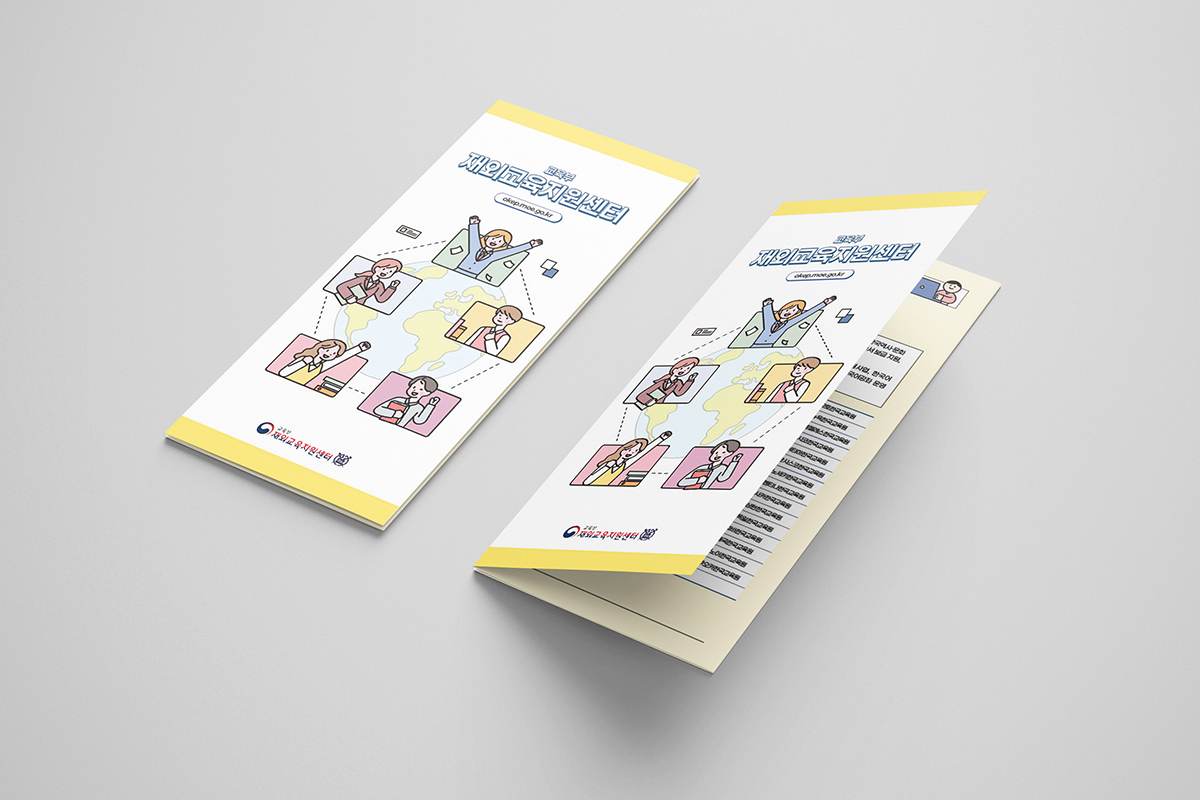 ������ ��ܱ����������� 4�� ���÷�