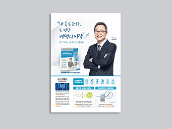 ����� �������̿�ƽ��<br/>�Ű��� ���� ����