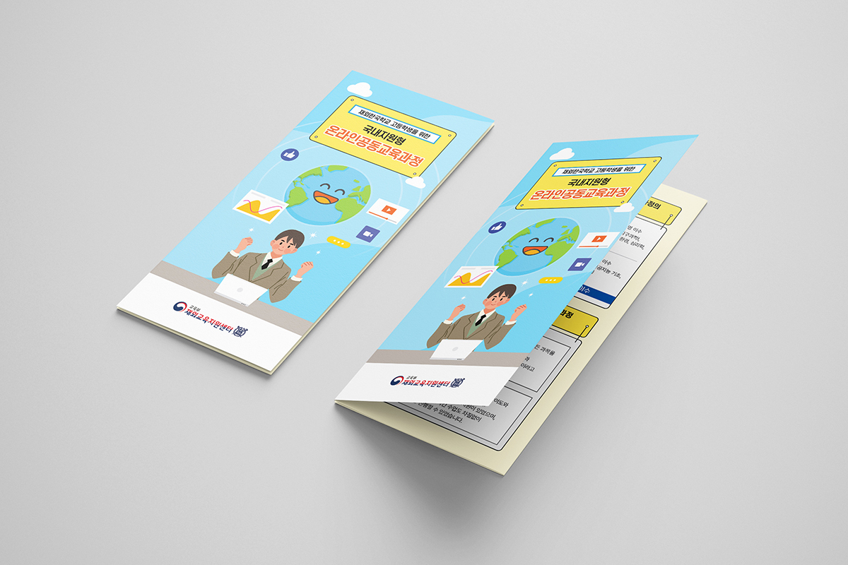 ������ ��ܱ����������� �¶��ΰ����������� 4�ܸ��÷�