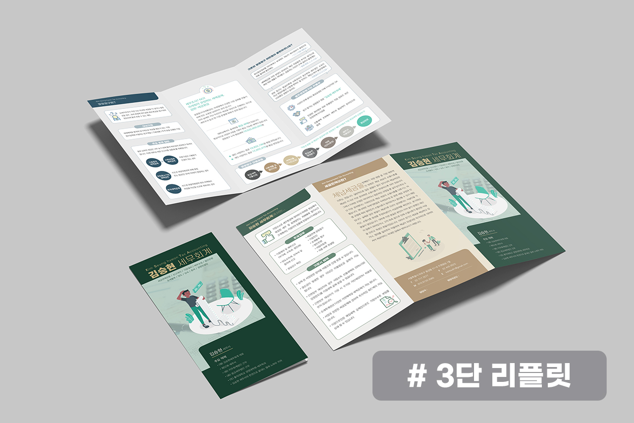 [3�ܸ��ø�] ������ �繫�� 3�� ���ø� �۾��ı�!