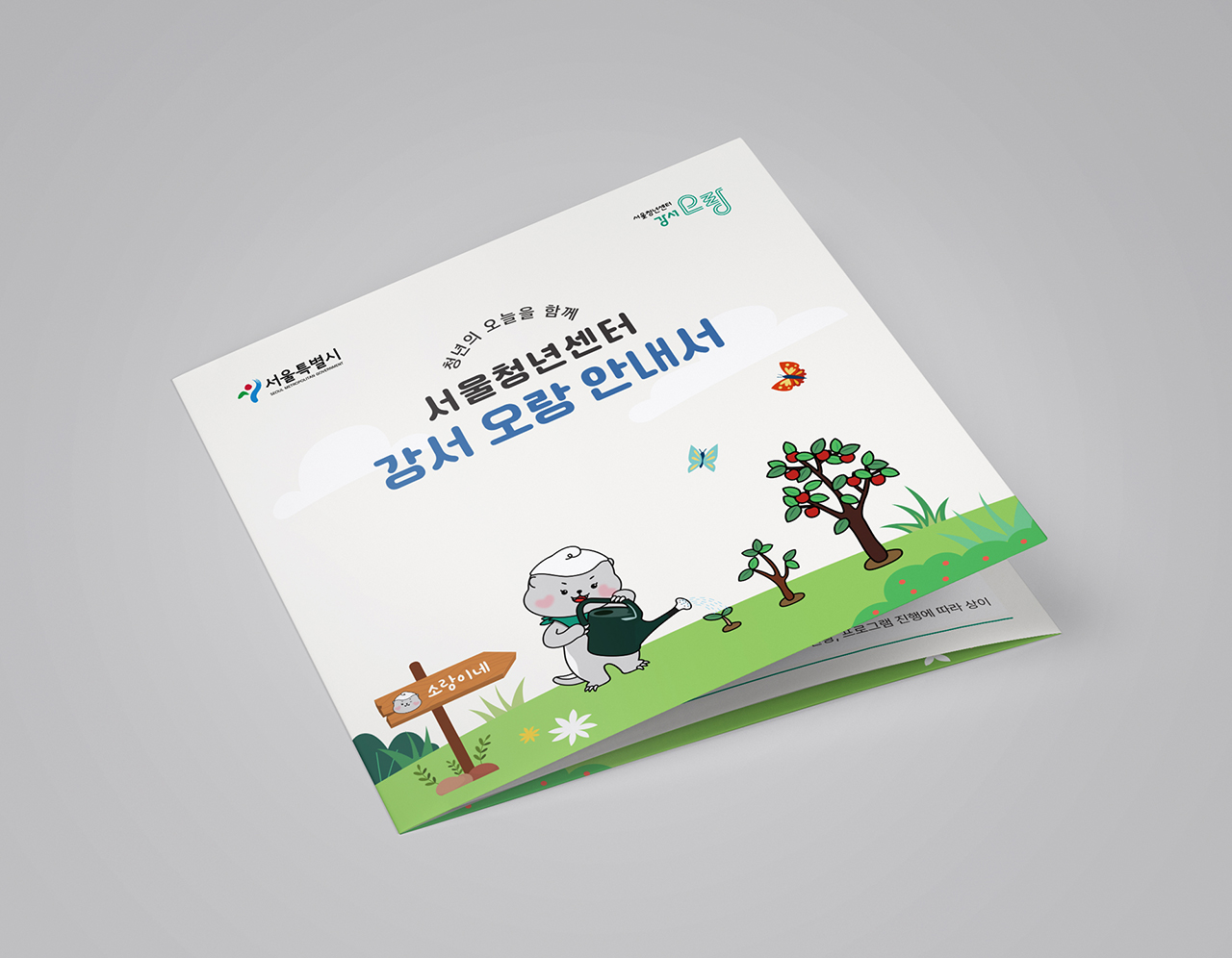 ����û�⼾��<br/> ���� ���� �ȳ��� ������