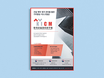 �ѱ��Ǽ�����������<br/>�Ź�����