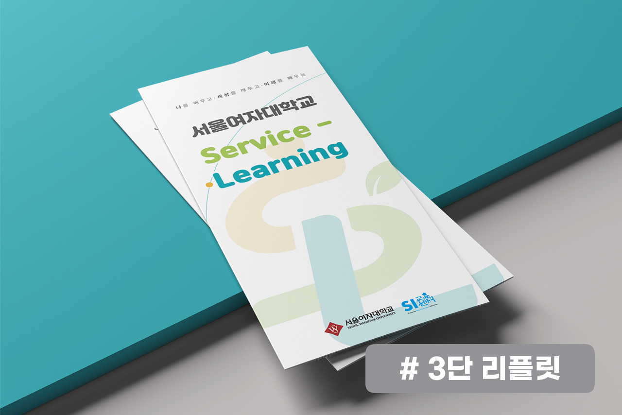 ���б� ȫ�� 3�� ���ø� ������ & �μ� �ı�