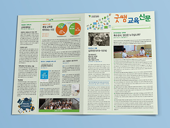 �½ܱ����Ź�<br/>�Ź� ������