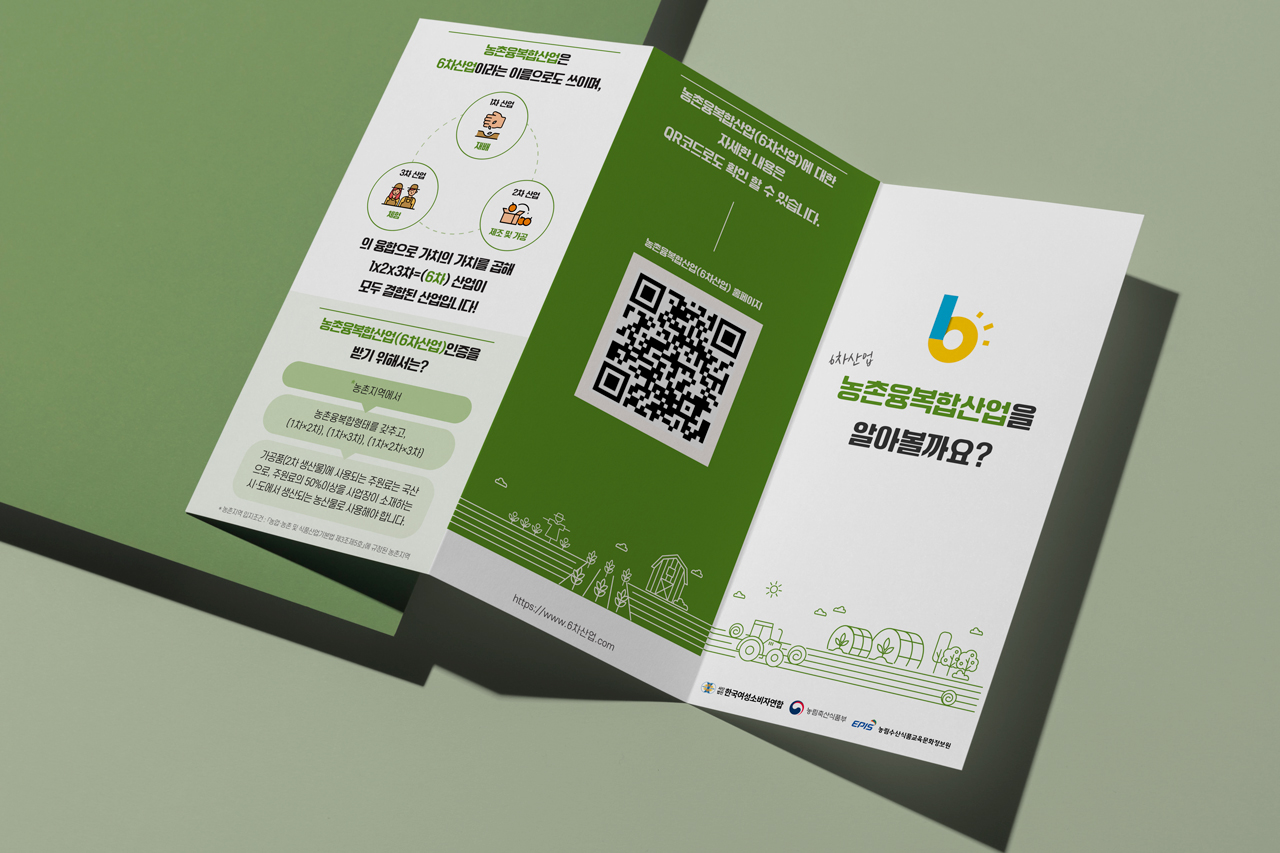 �ѱ������Һ��ڿ��� <br/>���������ջ���ȳ� ���÷� ������