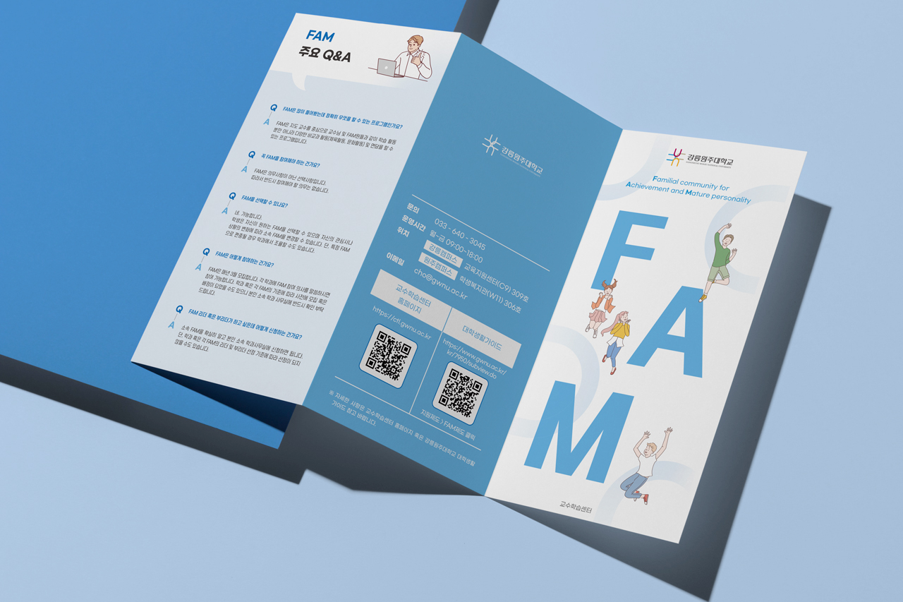 �������ִ��б� FAM<br/>�ȳ����÷� ������