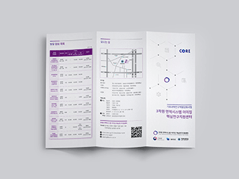 ���ִ��б� �ٽɿ����������� <br/>3�� ���÷�