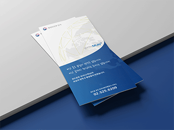 ���幮 ���ͳ׼ų�<br/>ȸ�� �Ұ��� ���÷�