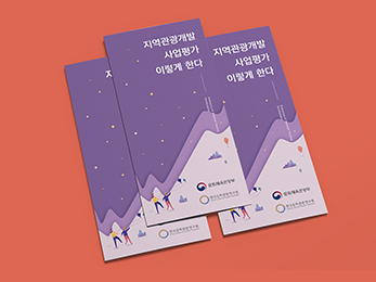 ��ȭü�������� �ѱ���ȭ����������<br/>����� ������ ���÷�