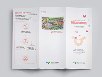 ���λ� ���б�����<br/>3�� ���÷�