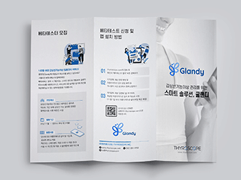 �۷��� ����Ʈ �ַ��<br/>3�� ���÷�