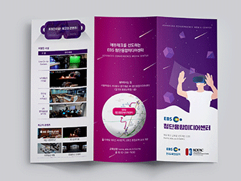 EBS ÷�����չ̵���<br/>�Ұ��� ������