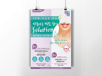 ����̼�ġ��