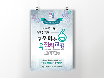 ����̼�ġ��