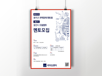 UNIST �����ʼ���