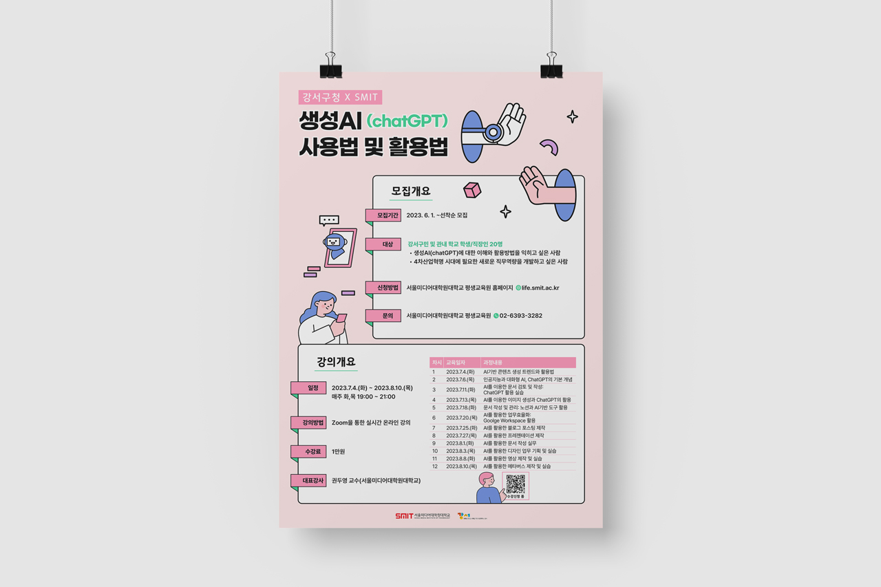 ����̵����п� <br/>������