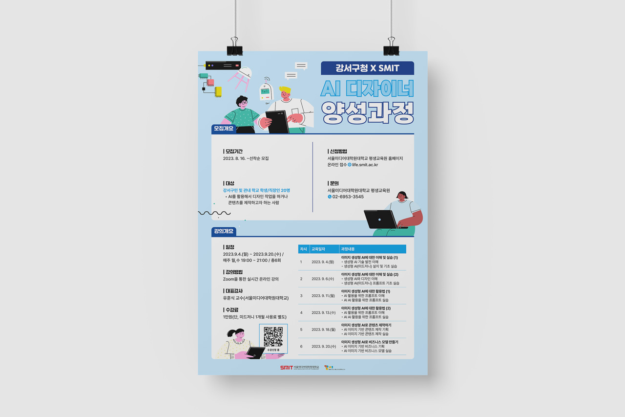 ����̵����п� <br/>������