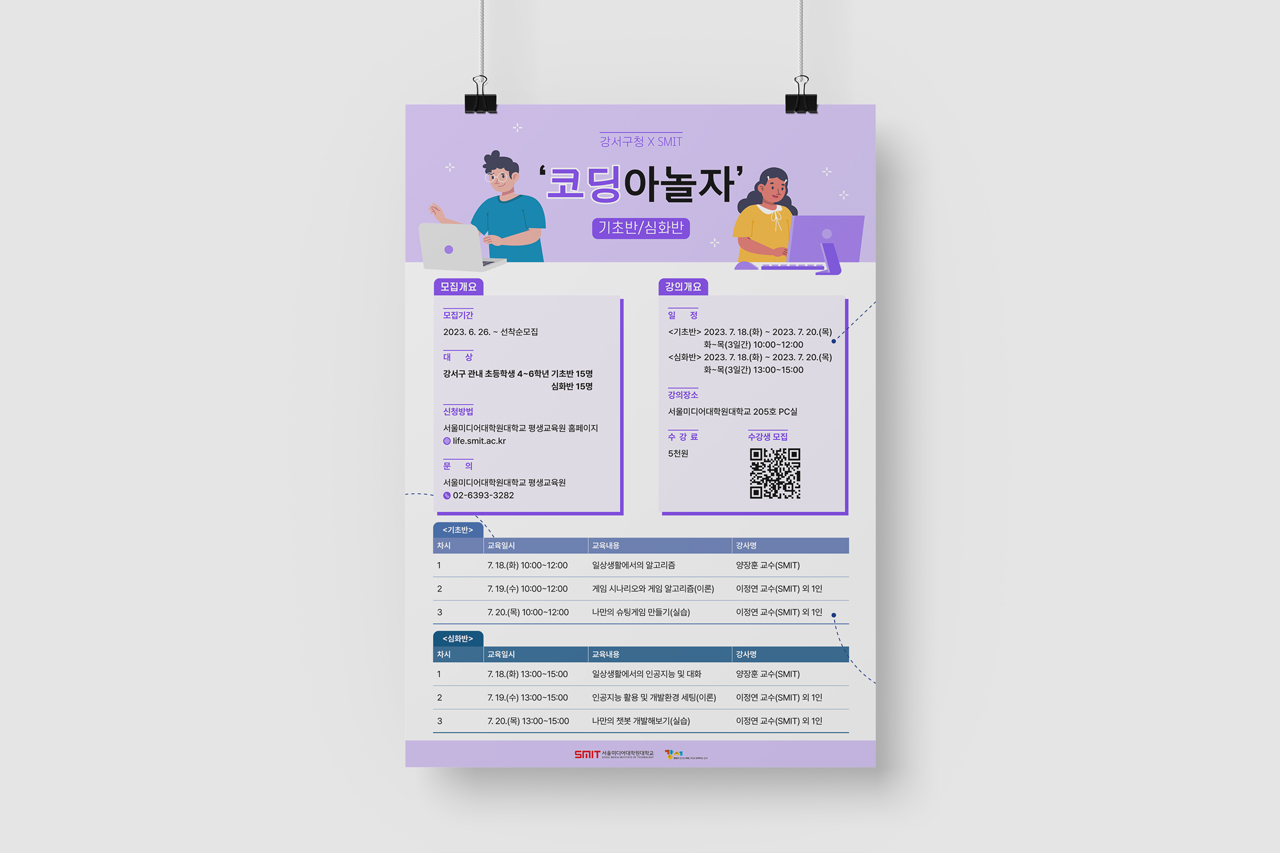 ����̵����п� <br/>������