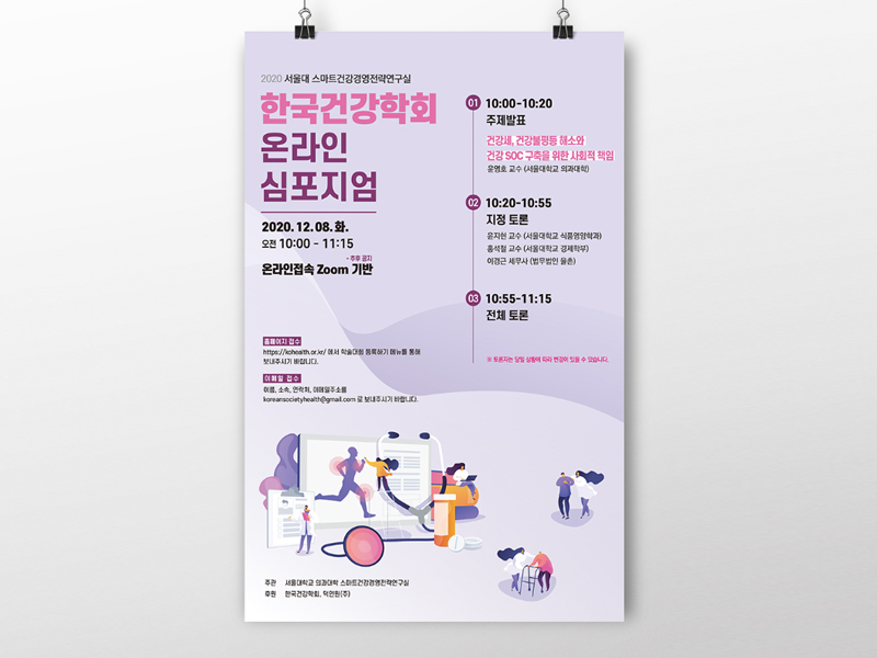 ������б� �ǰ�����