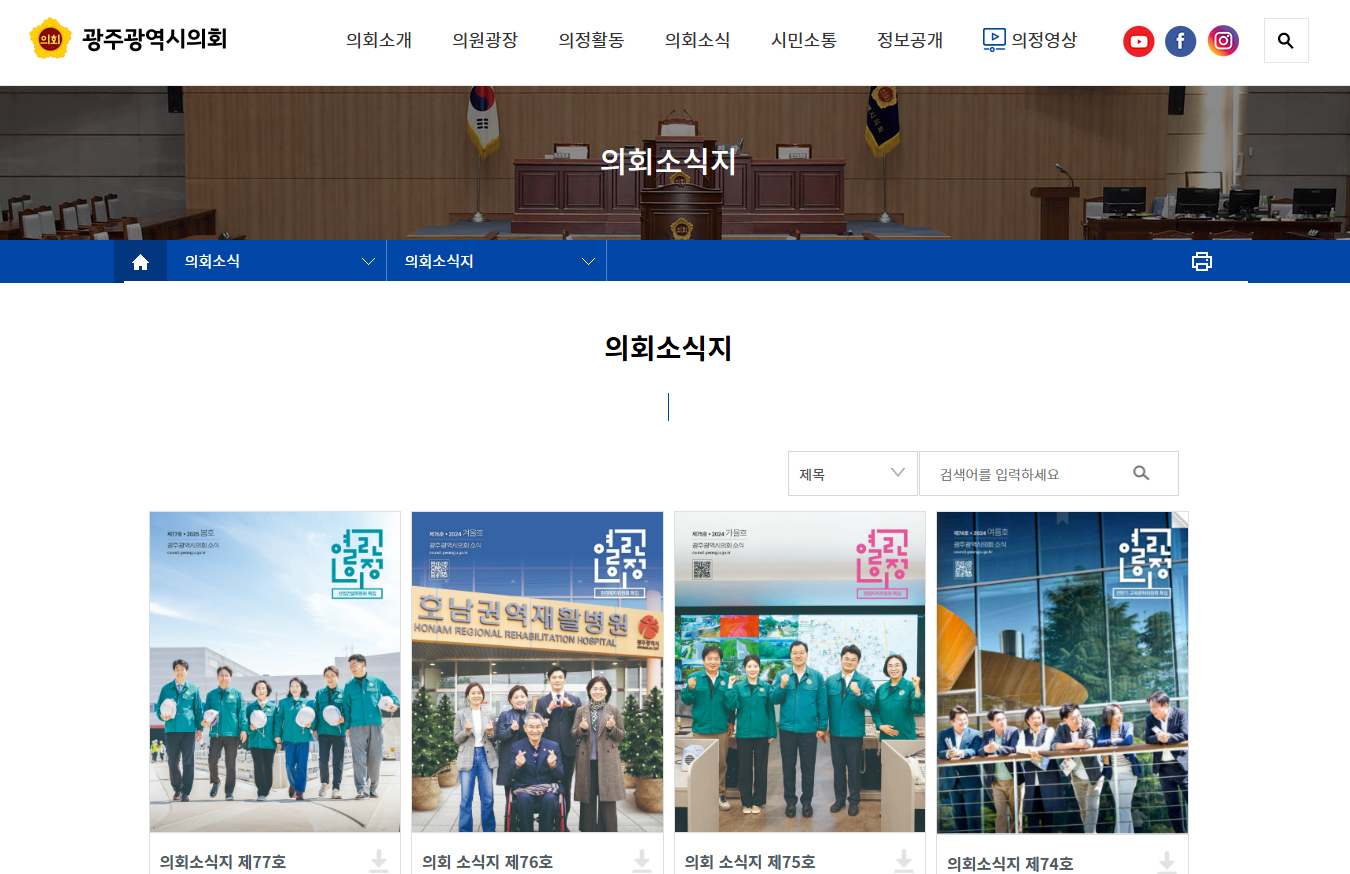 ���ֱ�������ȸ