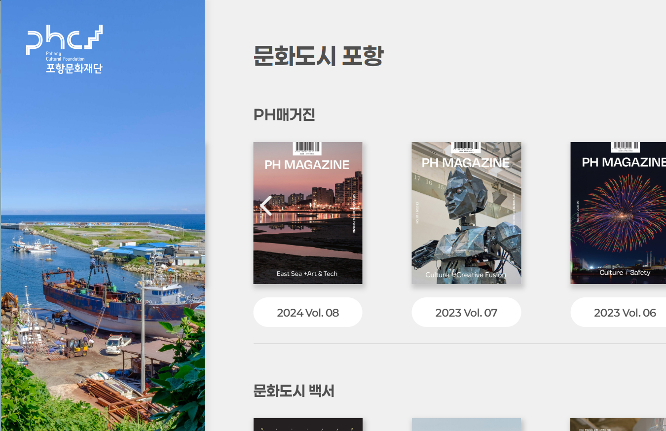 ���׹�ȭ���